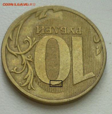  опознание - P1130090[1].JPG