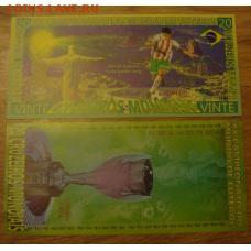 20 крузейро Чемпионат мира по футболу 2014 Бразилия - c000808-228x228.JPG