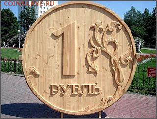 рубль 1896 АГ (предпродажная) - 80f3b0528c93