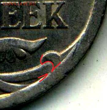 5 копеек 2008 г. сп. разновидность. - img028