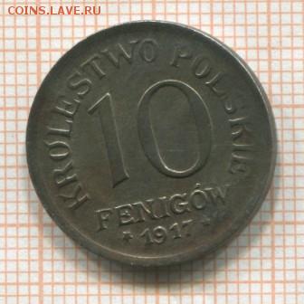 Королевство Польское 10 фенигов 1917г. F до 07.05.15г. - 854