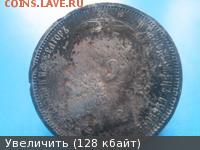 рубль 1769 год - оценка - 4704470m