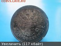 рубль 1769 год - оценка - 4713686m