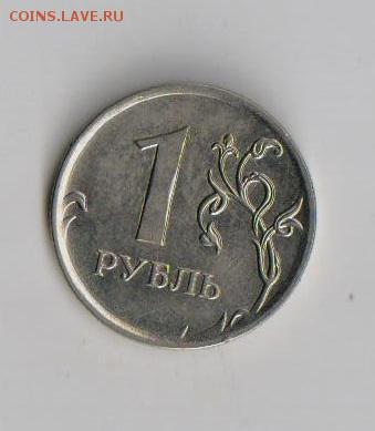 Подскажите пожалуйста - 4