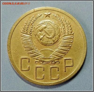 Фото редких и нечастых разновидностей монет СССР - 3.21Аа.JPG