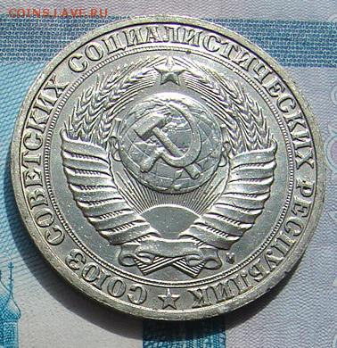 1 рубль 1991 М АНЦ блеск до 12-05-2015 до 22-00 по Москве - 91 М А