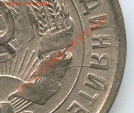 20коп.1933г. раскол     до  4.07.10г.   20ч.00м. - File0516