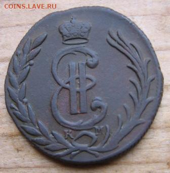 копейка сибирь 1772 г оценка. - 78а