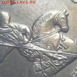50копеек2014м буквы в слове Копеек расставлены - 20150508_144540(1)