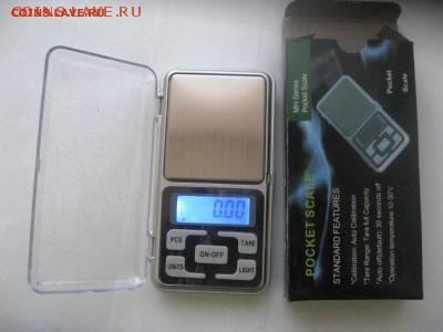 Весы электронные до 200 гр Фикс - IMG_5394.JPG