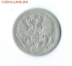 15 коп.-1902 г.(серебро) - Scan24