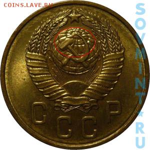 Вопрос по каталогу Федорина 2 коп. 1957 г. - 2k1957 шт.1.1