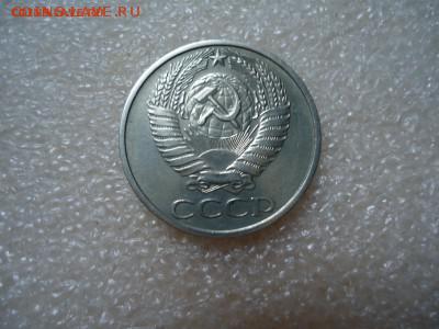 Есть 50к. 71,75.  1р. 73,83-89. - DSC03994.JPG
