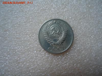 Есть 50к. 71,75.  1р. 73,83-89. - DSC03990.JPG