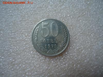 Есть 50к. 71,75.  1р. 73,83-89. - DSC03989.JPG