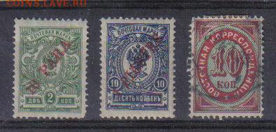 Марки Русский Левант до 12.05 22.00мск - Марки Русский Левант