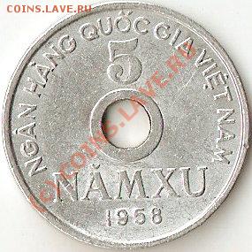Вьетнам 1958г 5 хао АНЦ прошу заценить - ScannedImage-12