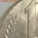 15копеек1991м - 20150512_010624(1)