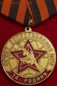 Изображение автомата Калашникова на бонах, монетах, жетонах - frontnato1_small