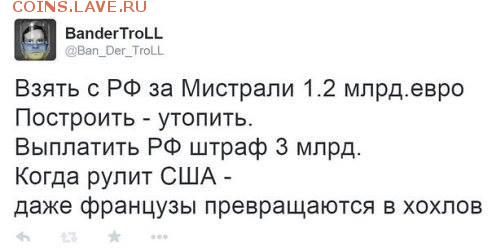 Ну а теперь про Украину - Хохлы