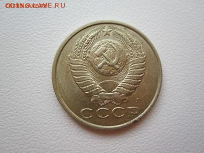 Монета 15 л копеек - IMG_6239.JPG