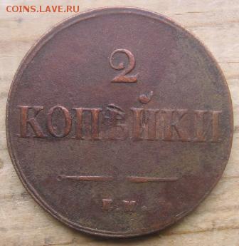 Отражение от солнца,реверс ровный фон - 39р