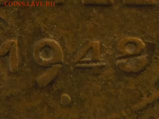 5 копеек 1948 год шт.1.3 оценка - SAM_4034.JPG