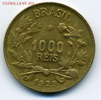 Бразилия - 1000 рейс 1925.JPEG