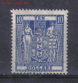 Новая Зеландия $10 до 18.05 22.00мск - Новая Зеландия $10 6,5 дол