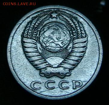 ΞΞΞΞΞΞΞΞΞΞ 15 копеек 1966 год,редкий С 200 руб!!! ΞΞΞΞΞΞΞΞΞ - IMGA0153