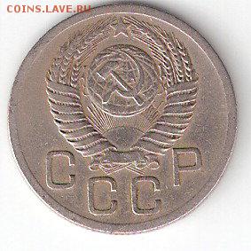 Погодовка СССР 20 коп. - 1950 - ScannedImage-159