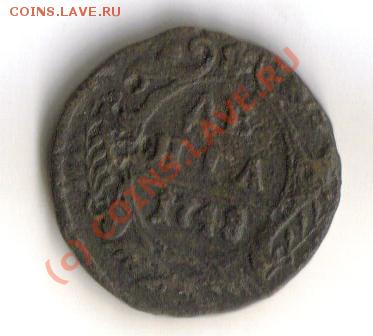 Лот разных монет.11шт.окон 8.07.10г 21-00.Мск - Scan-100705-0006