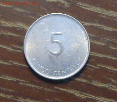 КУБА - 5 сентаво ИНТУР до 24.05, 22.00 - Куба 5с интур