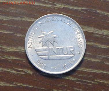 КУБА - 5 сентаво ИНТУР до 24.05, 22.00 - Куба 5с интур -1