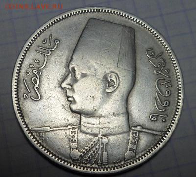 арабская монета.  опознание и оценка - араб