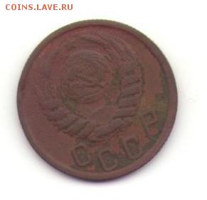 15 копеек 1937 г ок 23 .05.15..22.00 мск - Изображение 002