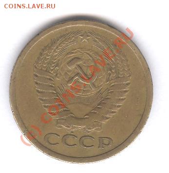 5 коп 1970 года - 002