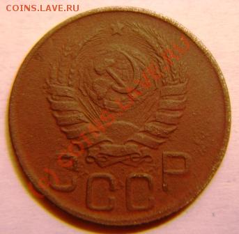 20 копеек 1941 года. Подскажите шт. - DSC03808.JPG