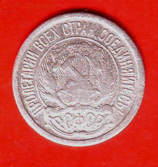 10 к 1921г Предпродажная оценка. - Image0063.JPG