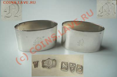 клейма - !BweR92gB2k~$(KGrHqN,!g0Ev1+0B2CQBMJG2mppMQ~~_1.JPG