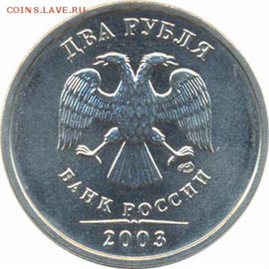 Сказочка на ночь для нумизматов. - !000монетка 000.1 ааа. 0 м3а