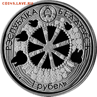 Беларусь, 1 рубль Легенда о Снегире  26.05 22.00 - img (11)