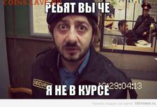 События на Украине. - 2093457