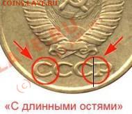 1 коп. 1984 г. - 4444