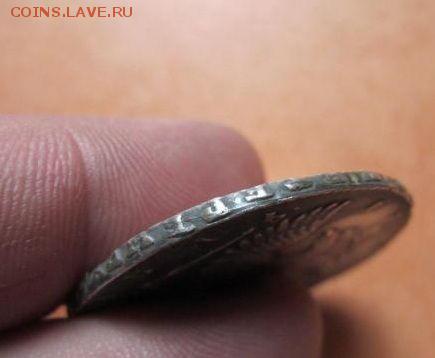 Прошу оценить  на  предмет подлинности рубли  и полтинник. - $_12 (3).JPG