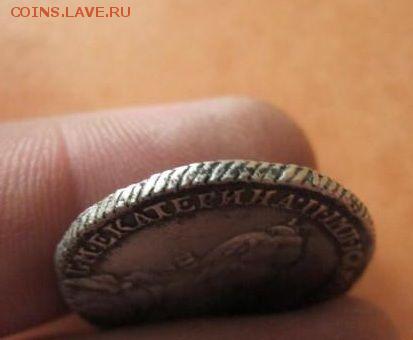 Прошу оценить  на  предмет подлинности рубли  и полтинник. - $_12 (9).JPG