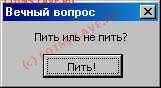 У кого какие проблемы с Компьютером - Советы - comp_0369