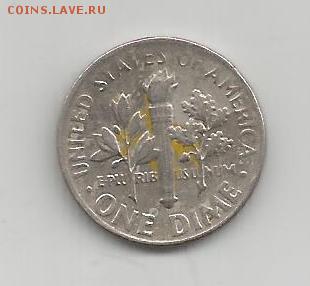 1 дайм 1966 (Перевертыш??) - 1 дайм