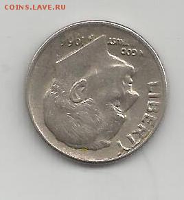 1 дайм 1966 (Перевертыш??) - 1 дайм-рев