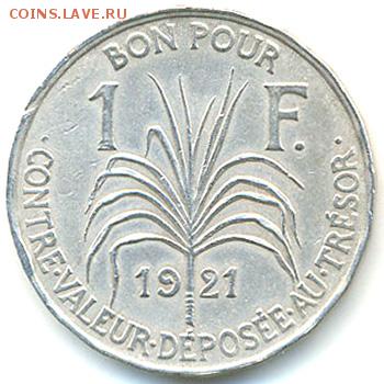 Французская Гваделупа_1 франк 1921; до 26.05_22.00мск - 9940